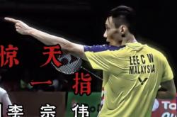 开云体育在线-关于印度羽毛球队绝杀泰国羽毛球队，李宗伟统治全场的信息