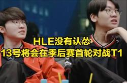 开云体育登录-TL轻取EDG，Doinb爆发神勇的简单介绍