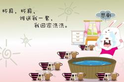 开云体育app-孤星闪耀洛城夜，范弗利特44分焚日，快船残阵强行终结太阳神话