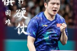 开云体育平台APP-日本乒乓球队轻取瑞典乒乓球队，樊振东打破历史纪录