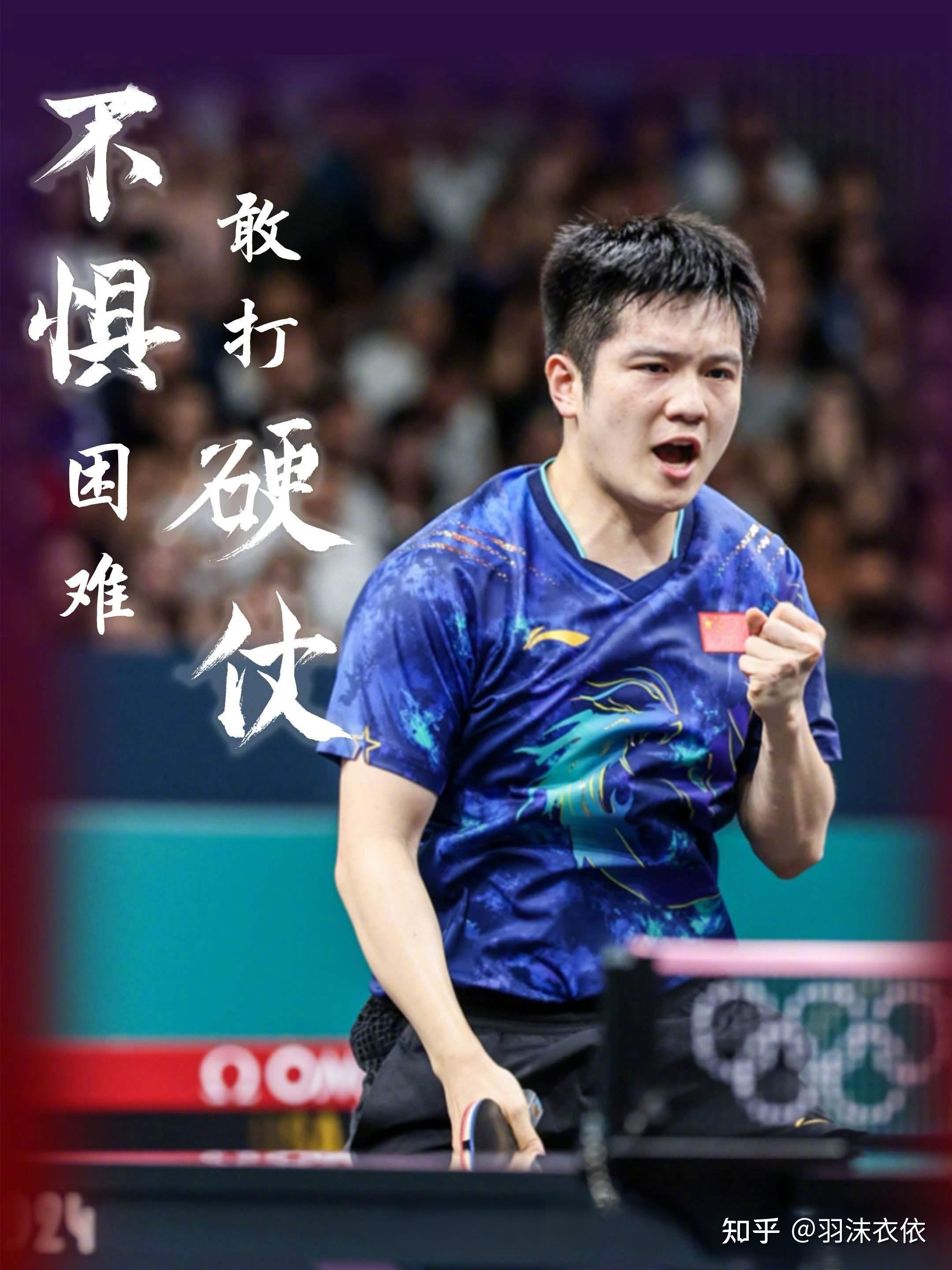 日本乒乓球队轻取瑞典乒乓球队，樊振东打破历史纪录