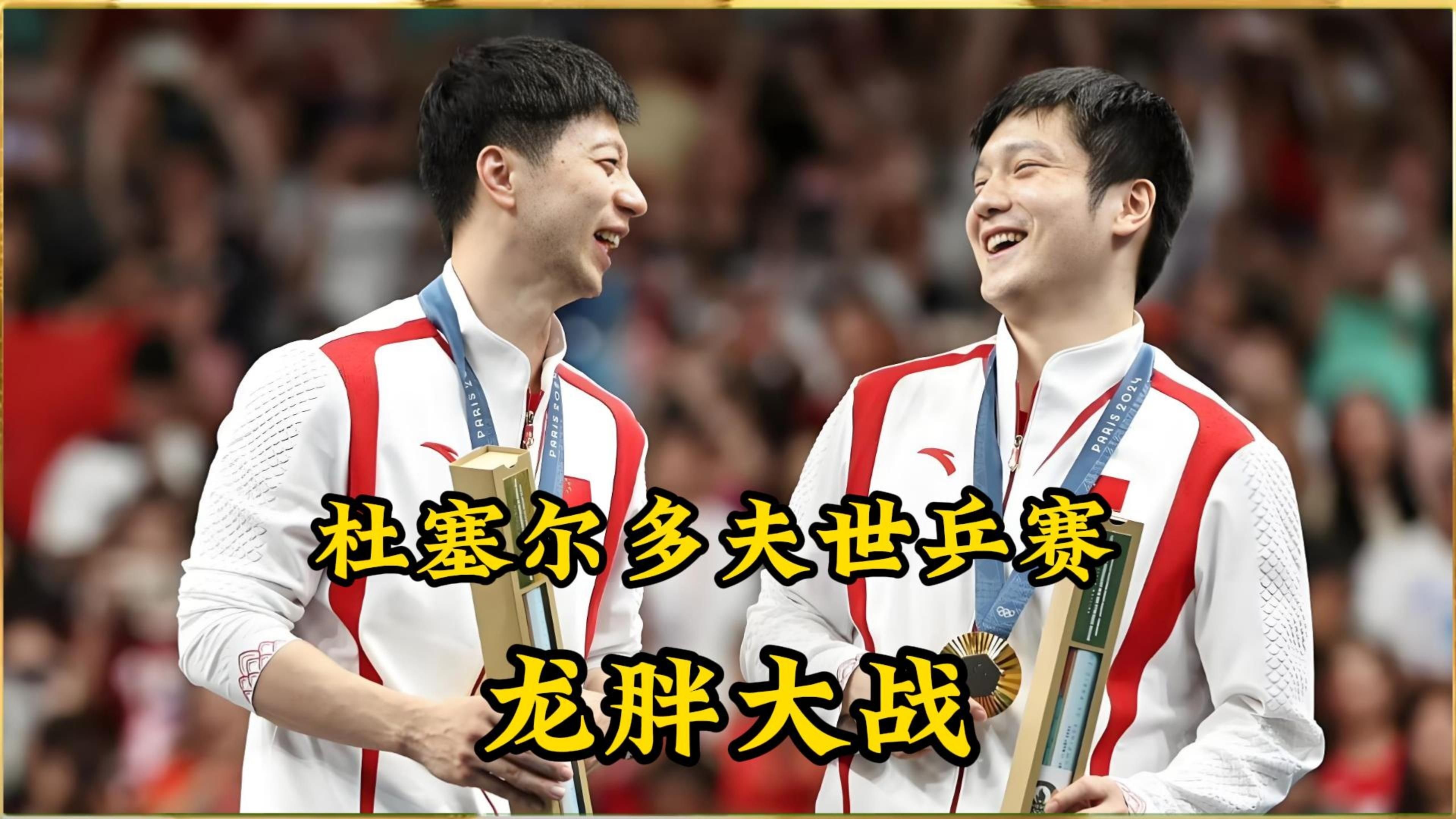 比利时乒乓球队险胜德国乒乓球队,马龙制霸全场的简单介绍 比利时乒乓球队险胜德国乒乓球队,马龙制霸全场的简单介绍