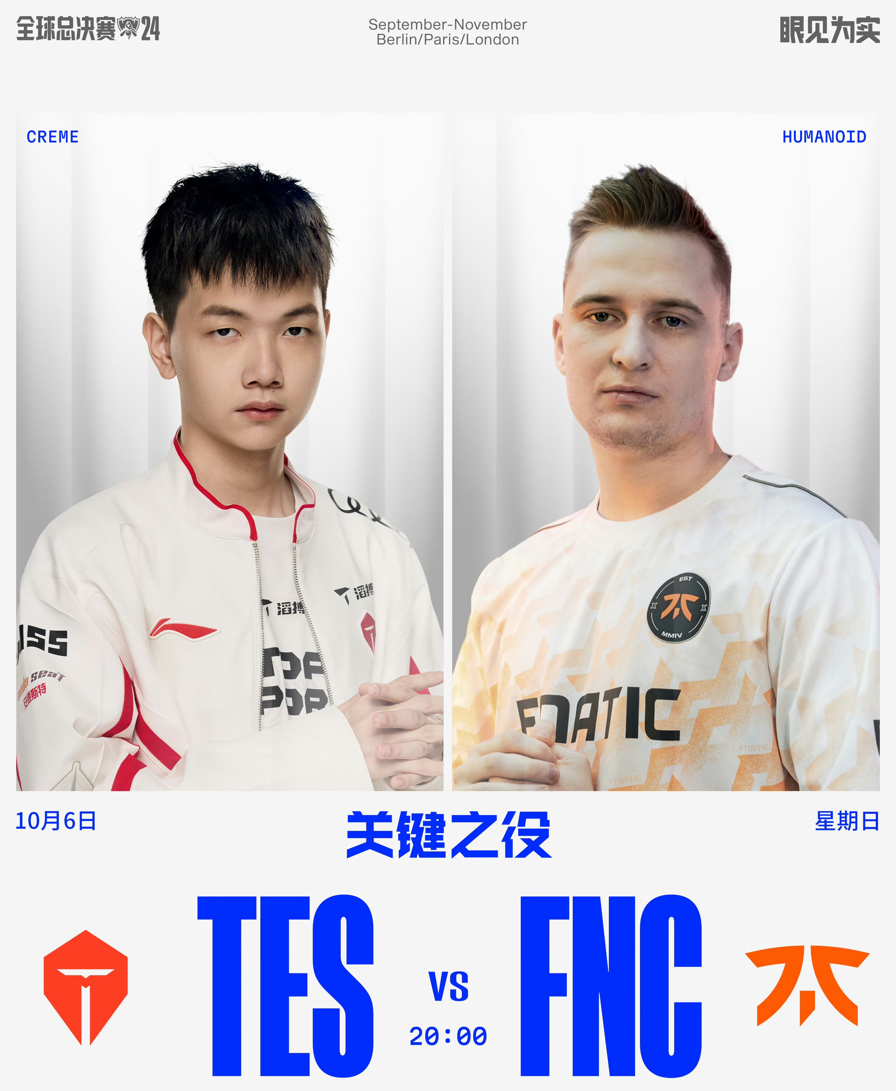 关于FNC强势XL，Crisp惊艳世界的信息