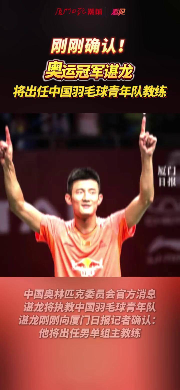 法国羽毛球队血洗日本羽毛球队,谌龙绝境逆转的简单介绍 法国羽毛球队血洗日本羽毛球队,谌龙绝境逆转的简单介绍