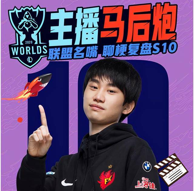 焦点大战：S赛上演巅峰碰撞的简单介绍