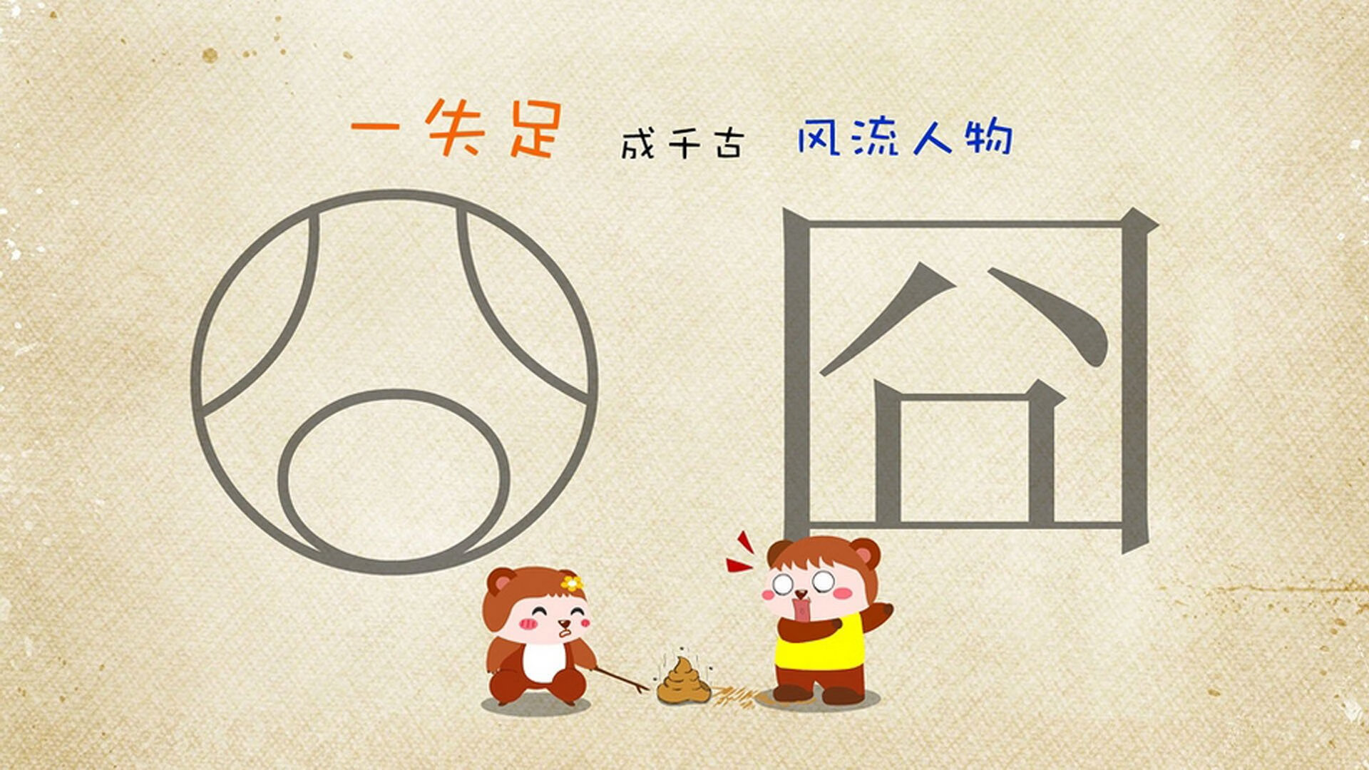宿命之敌,天降奇兵,当阿诺德的长传改写世界杯终章